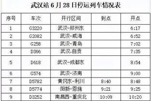 必威精装版app官方下载安卓版截图2